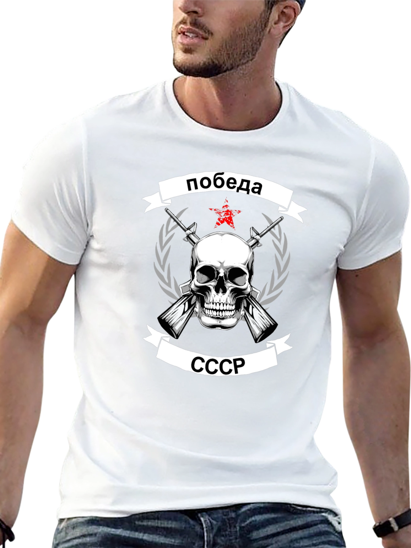 Victory USSR Skull T-Shirt - Mens