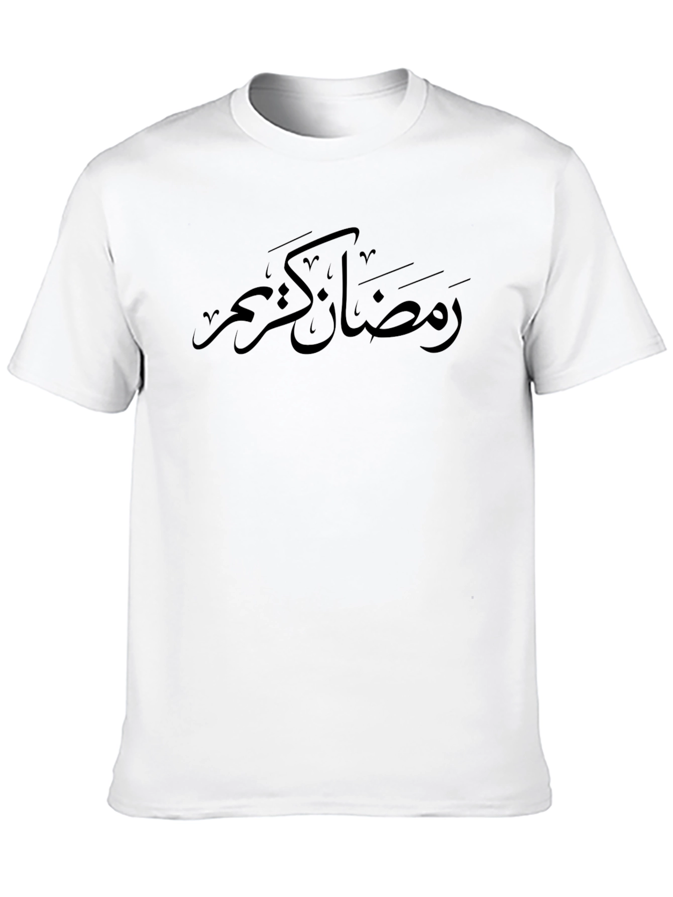 Ramadan Kareem T-Shirt - Black Stylish Eid Gift