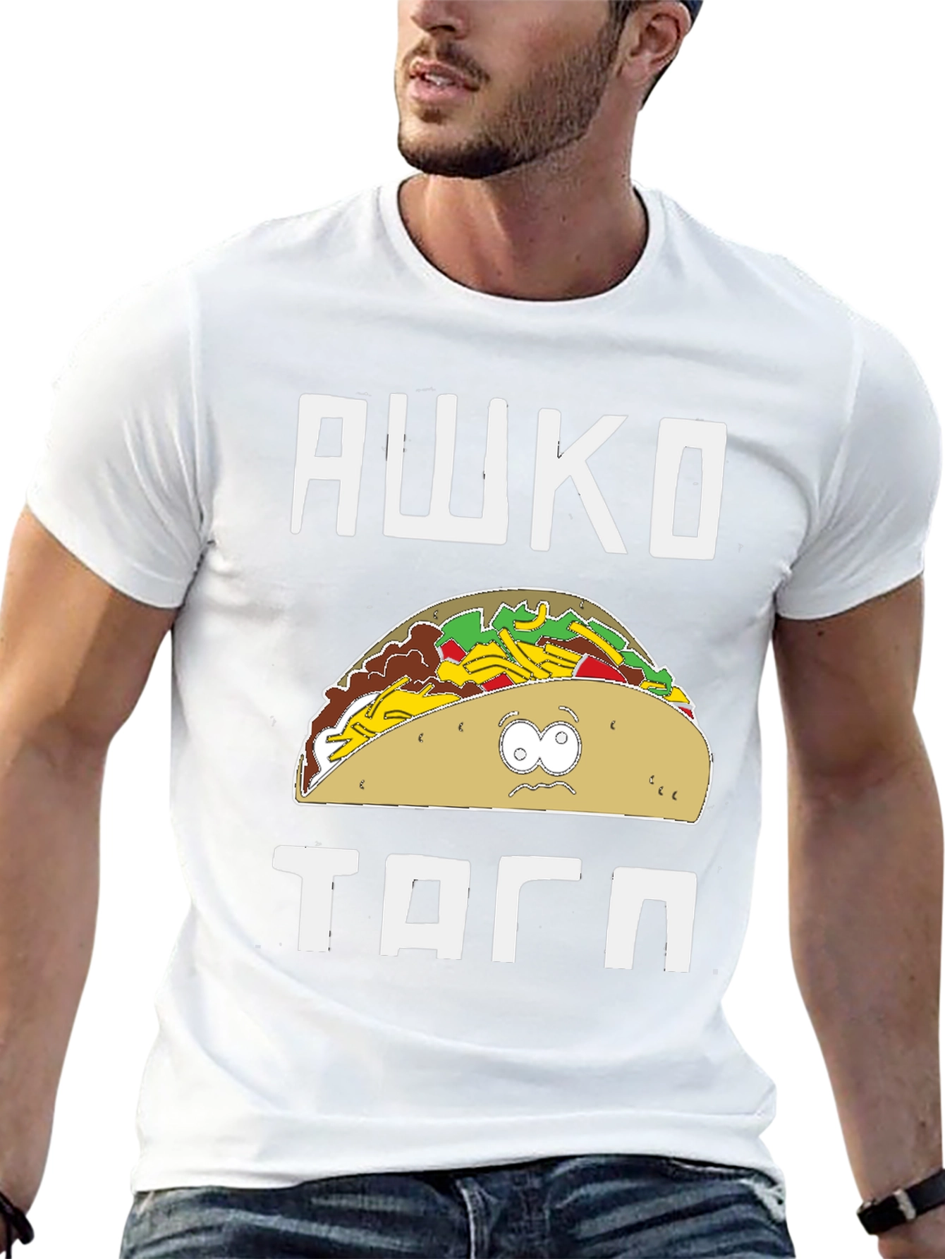 Awkward Taco Graphic T-Shirt - South Park Style