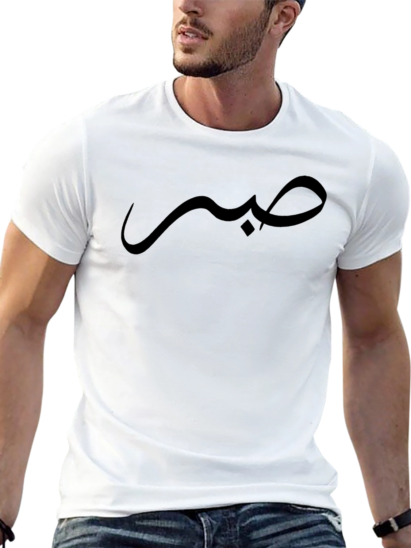 صبر Arabic Script Tee - Black