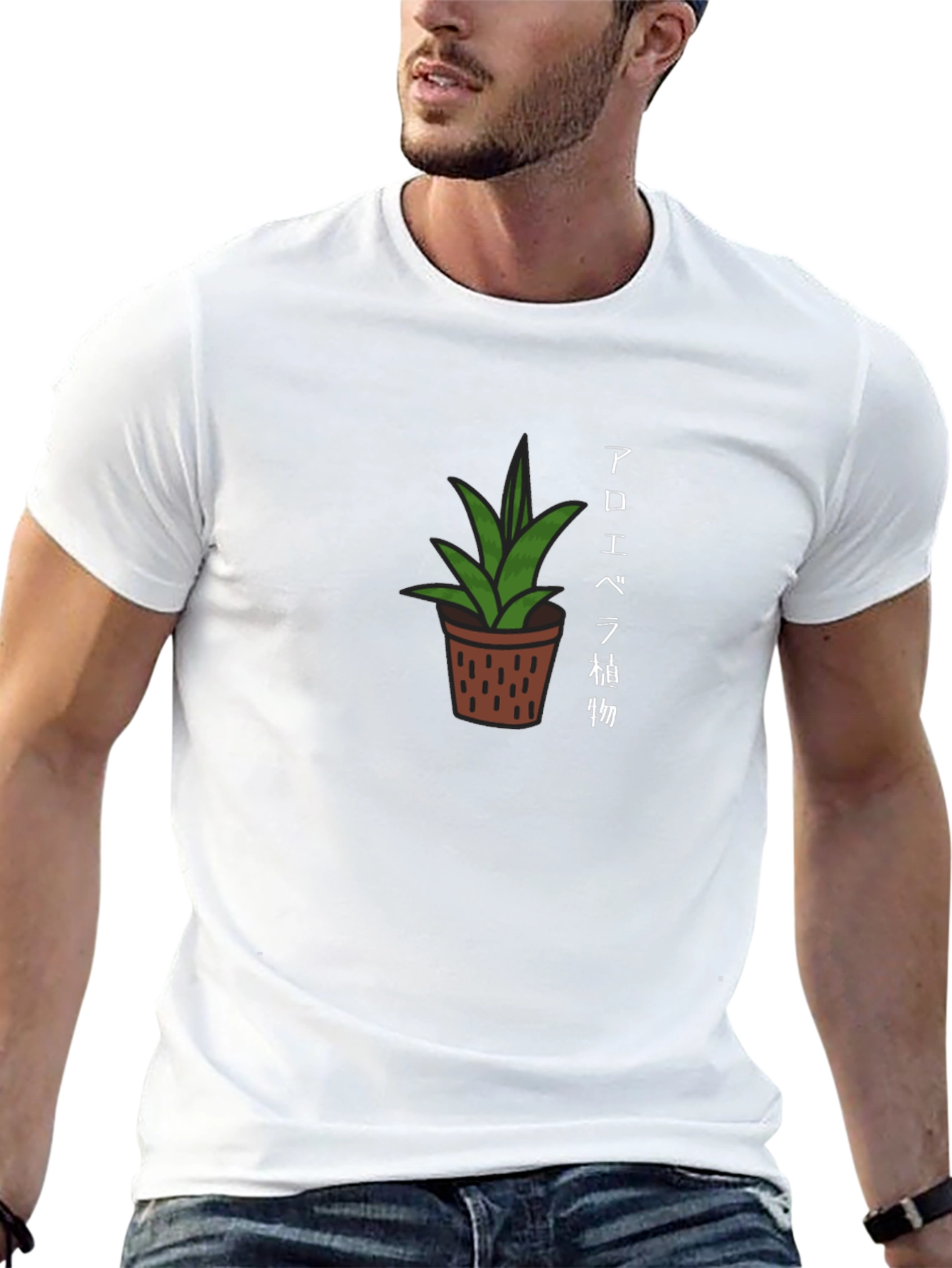 Aloe Vera Plant Graphic T-Shirt
