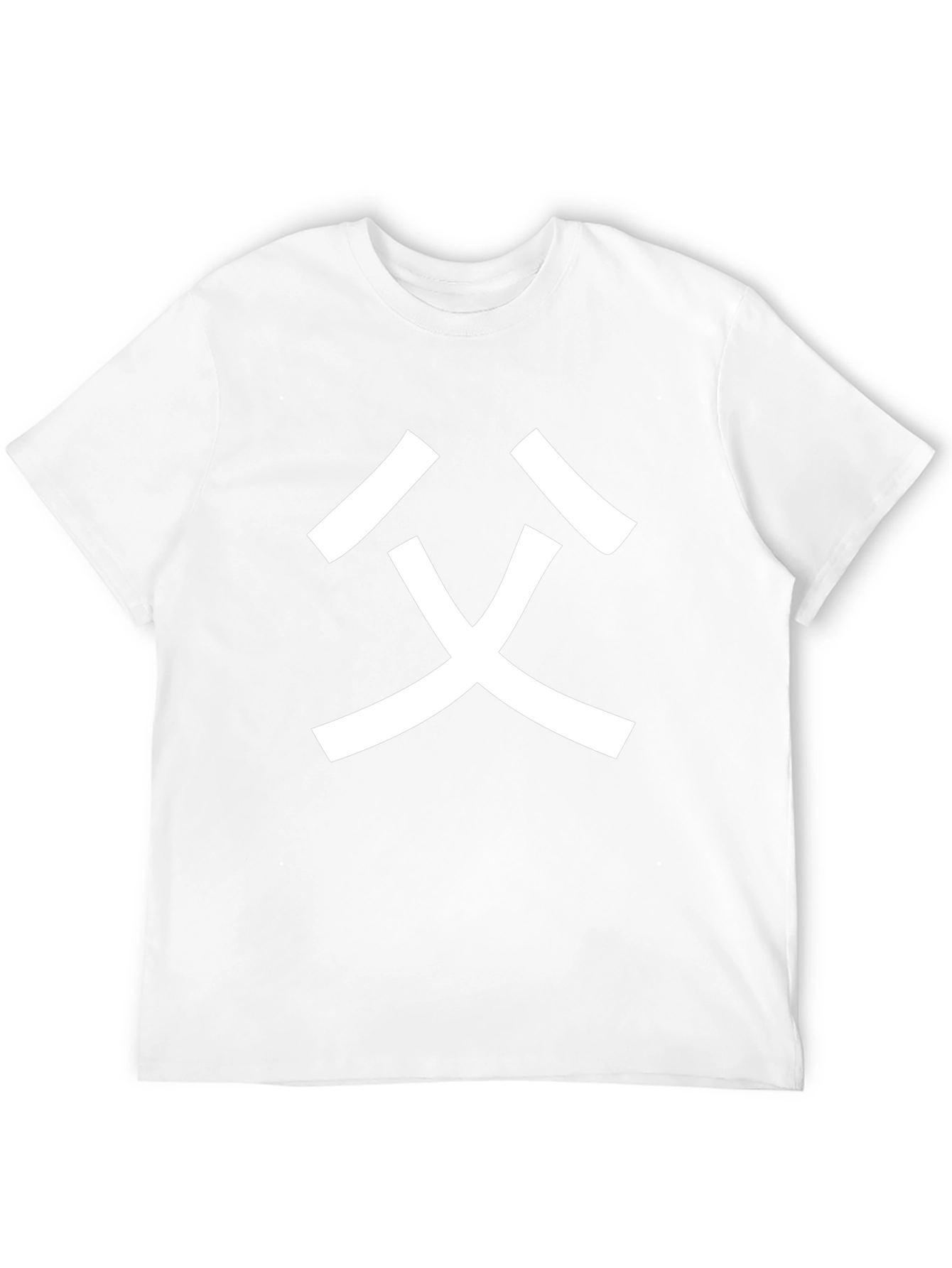 Mens Black T-Shirt with White Father Kanji Symbol