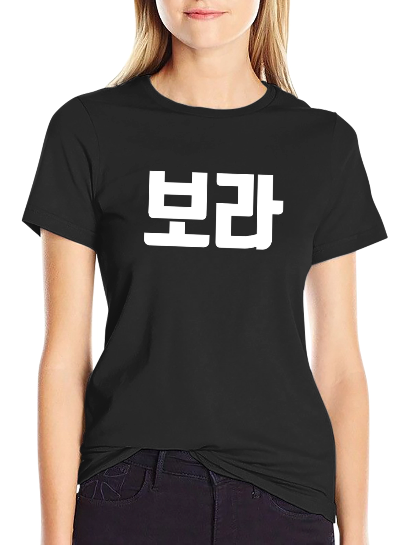 Korean Word T-Shirt - Casual Everyday Wear