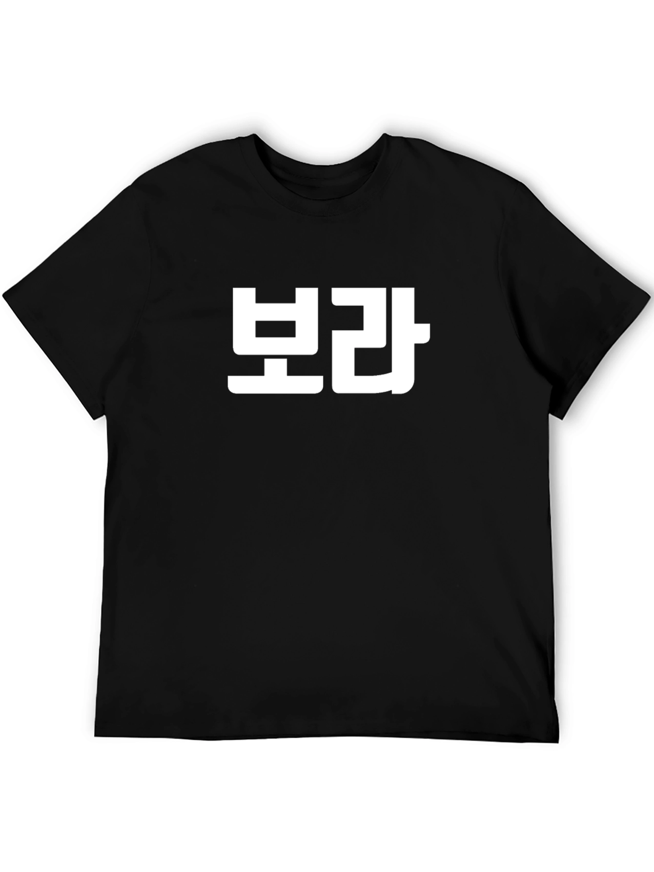 Korean Word T-Shirt - Casual Everyday Wear