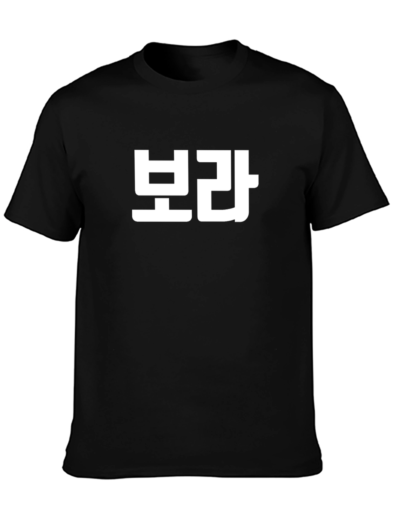 Korean Word T-Shirt - Casual Everyday Wear