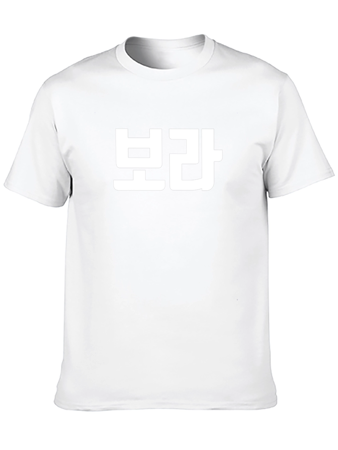 Korean Word T-Shirt - Casual Everyday Wear