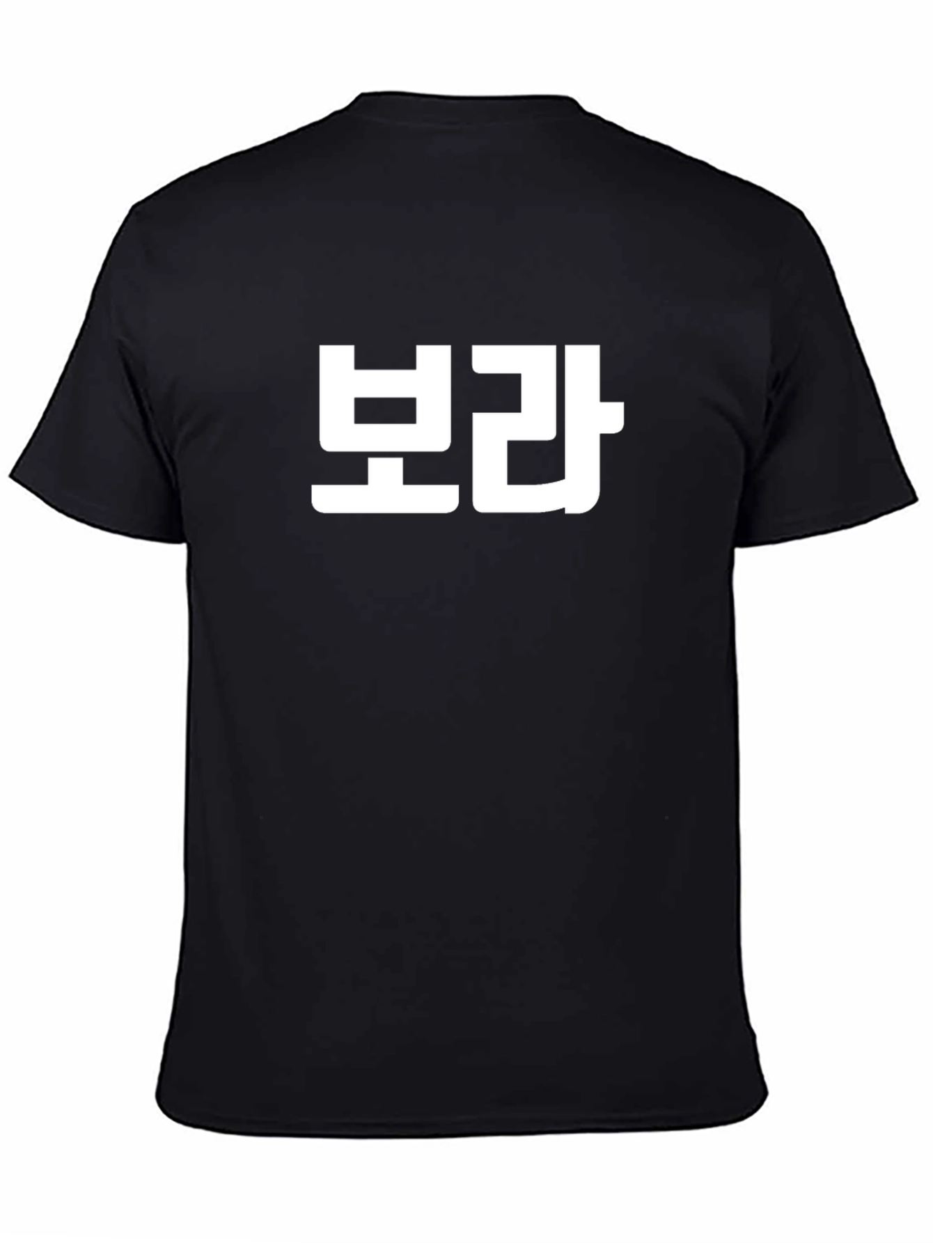Korean Word T-Shirt - Casual Everyday Wear