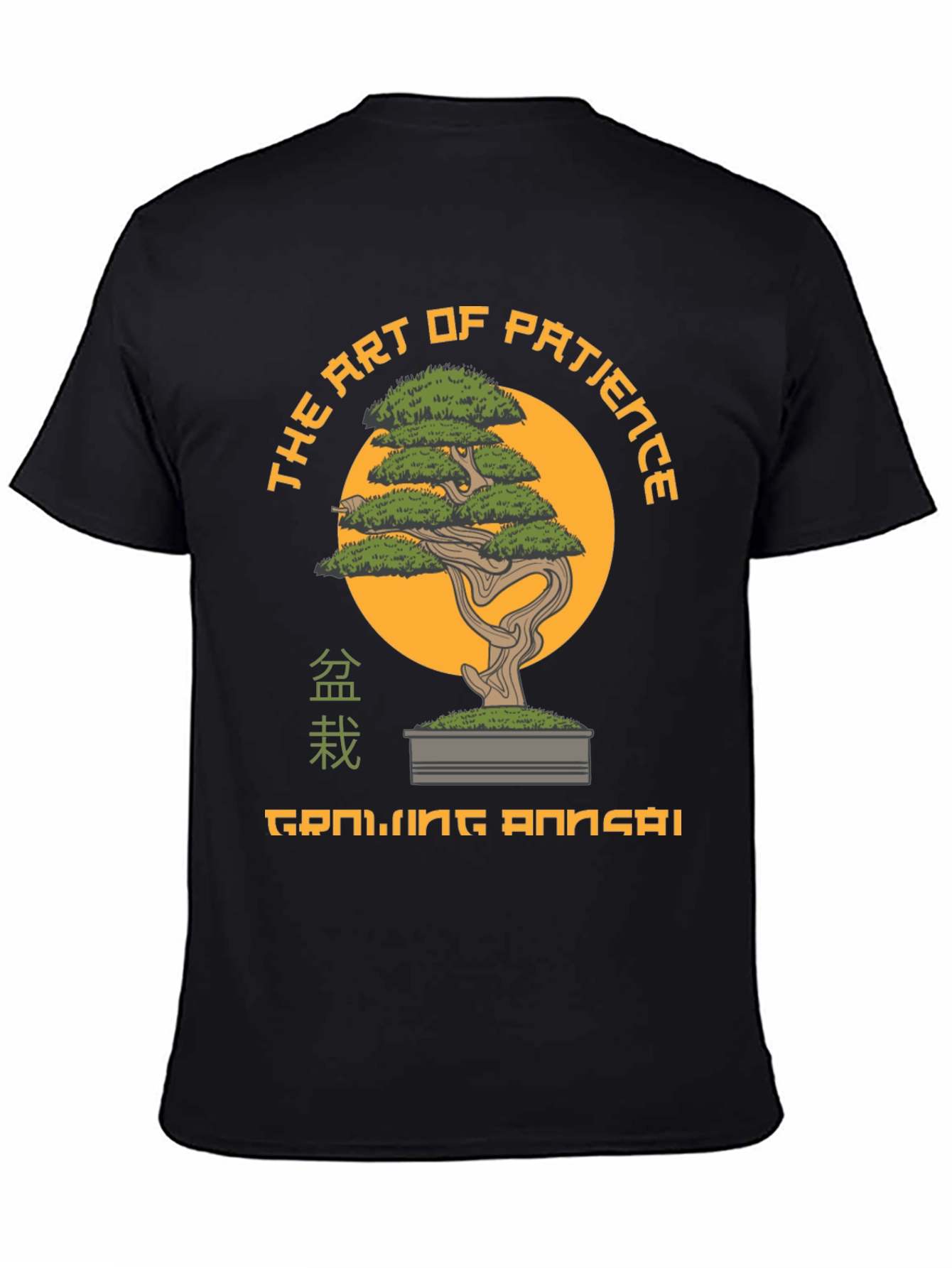 The Art of Patience Bonsai T-Shirt