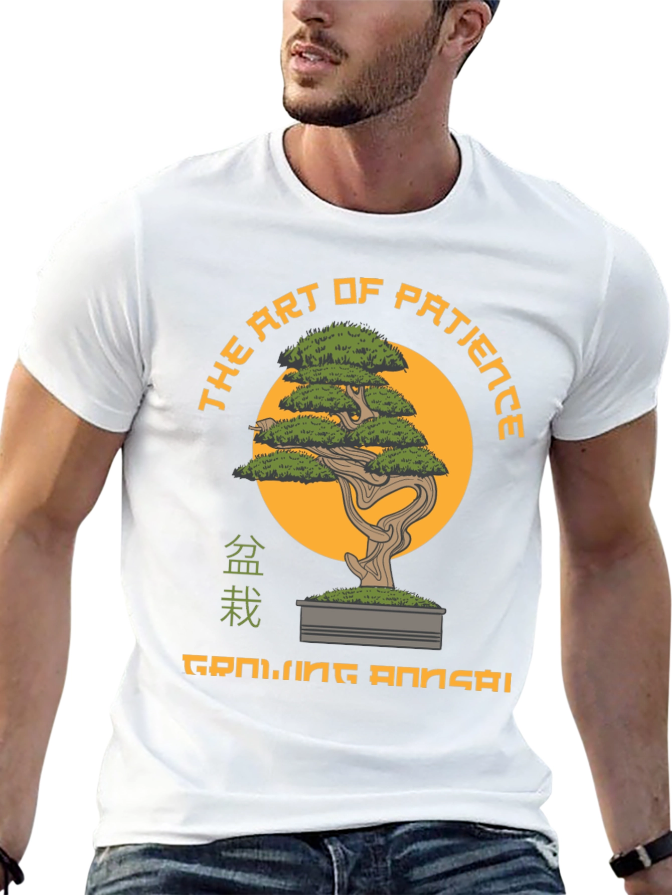 The Art of Patience Bonsai T-Shirt