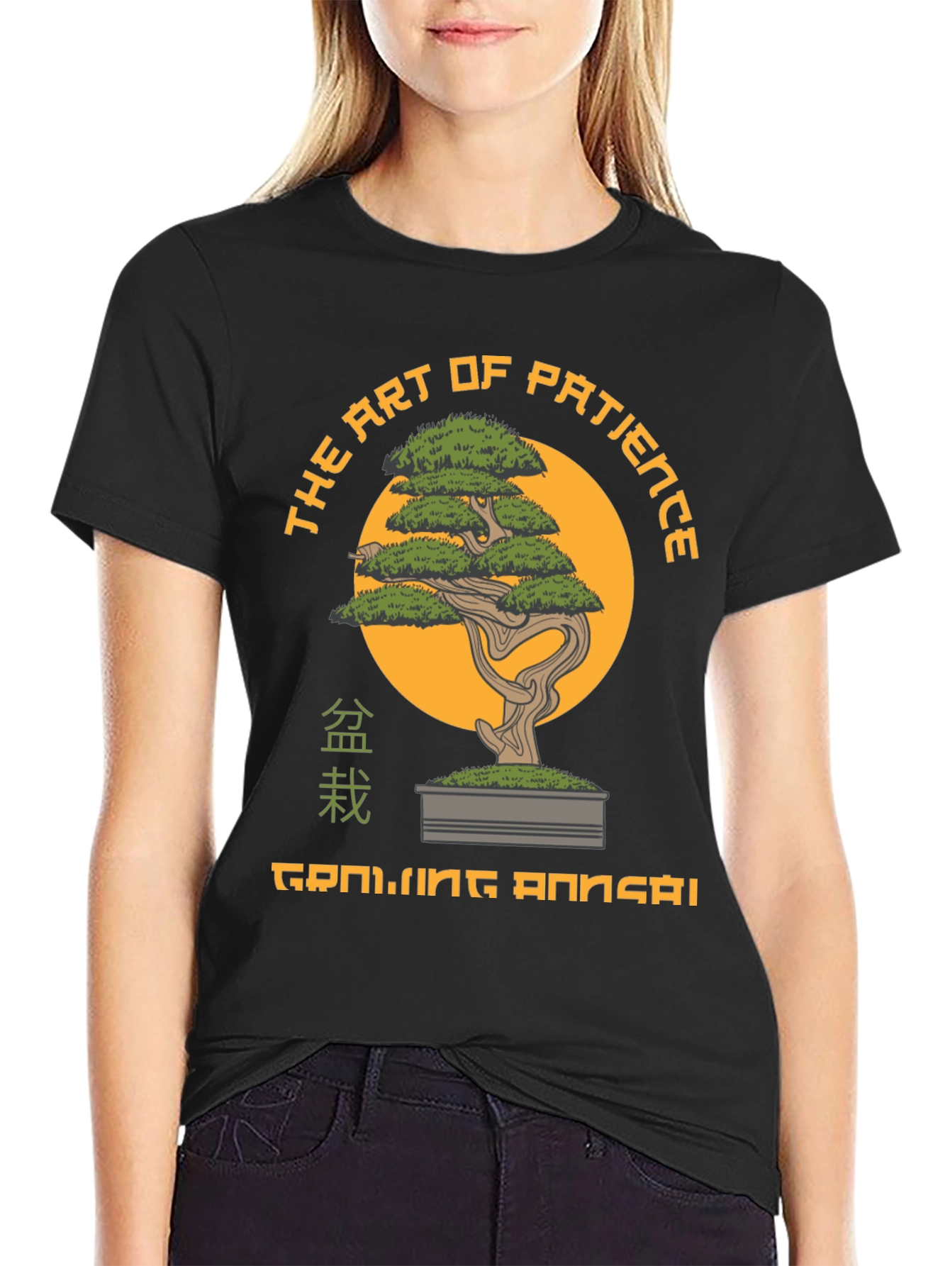 The Art of Patience Bonsai T-Shirt