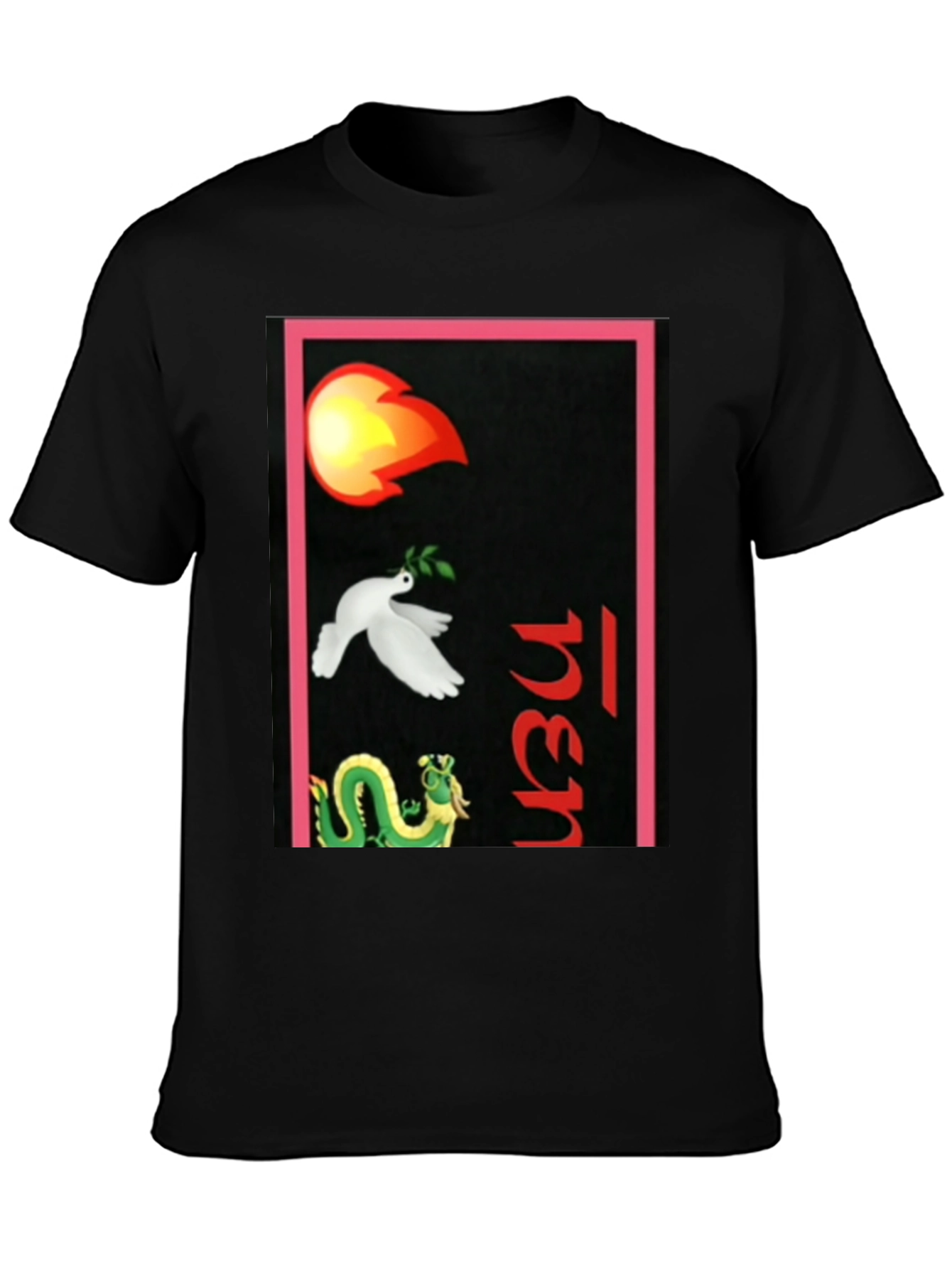 Dragon Dove Fire T-Shirt