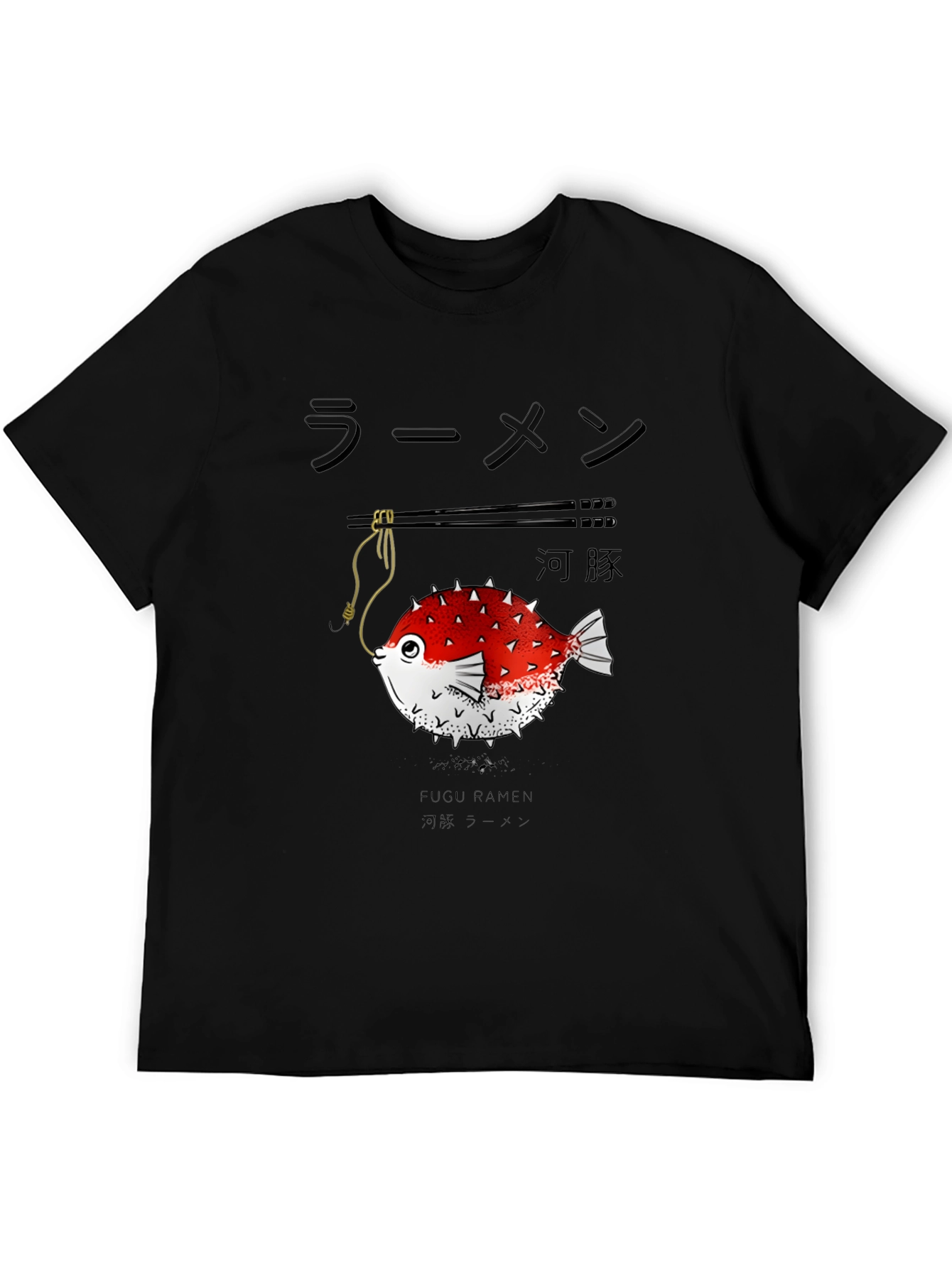 Ramen Fugu Graphic T-Shirt