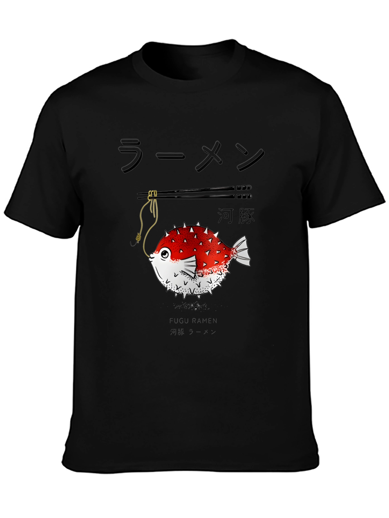 Ramen Fugu Graphic T-Shirt