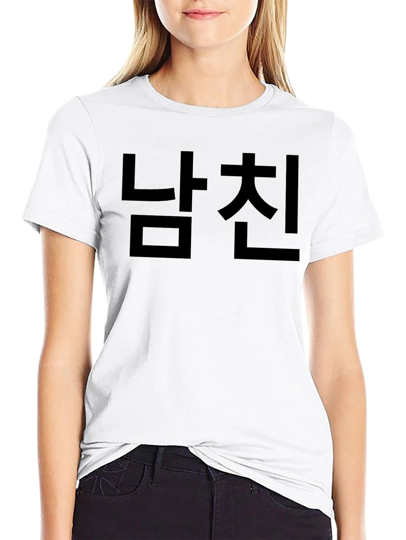 Namchin Black T-Shirt - Korean Boyfriend Design