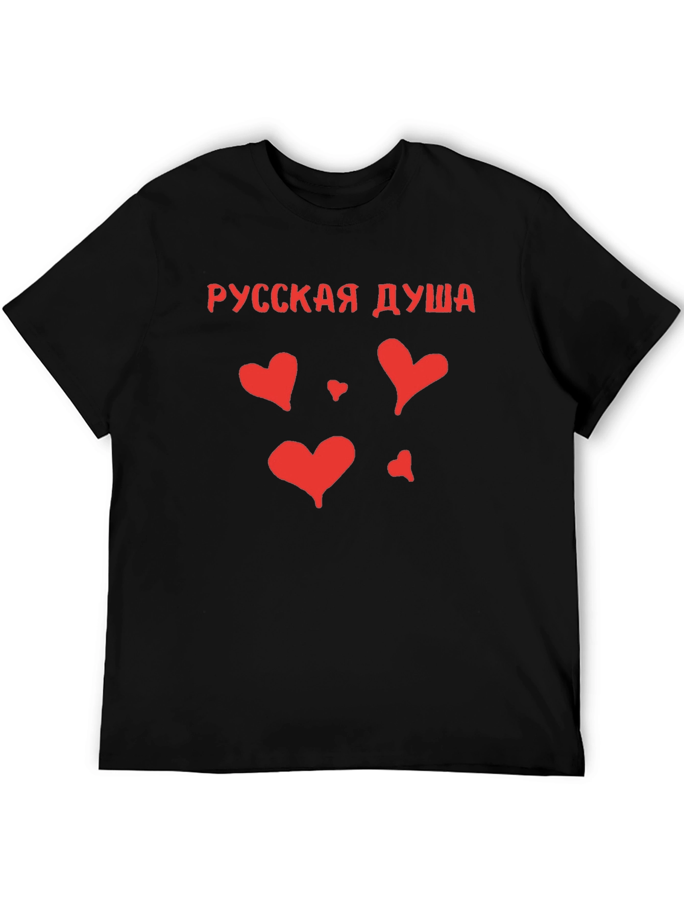 Russian Soul Heart Graphic Tee - Black Cotton