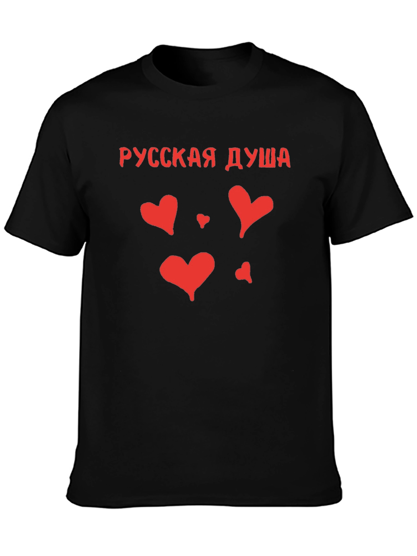 Russian Soul Heart Graphic Tee - Black Cotton