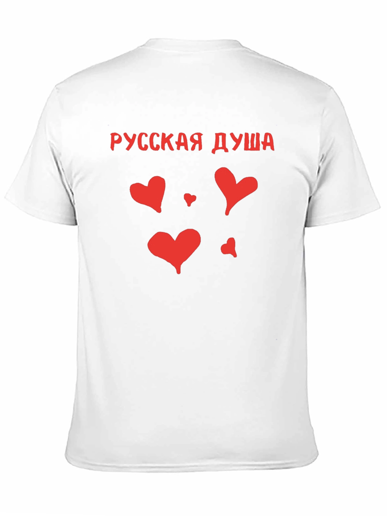 Russian Soul Heart Graphic Tee - Black Cotton