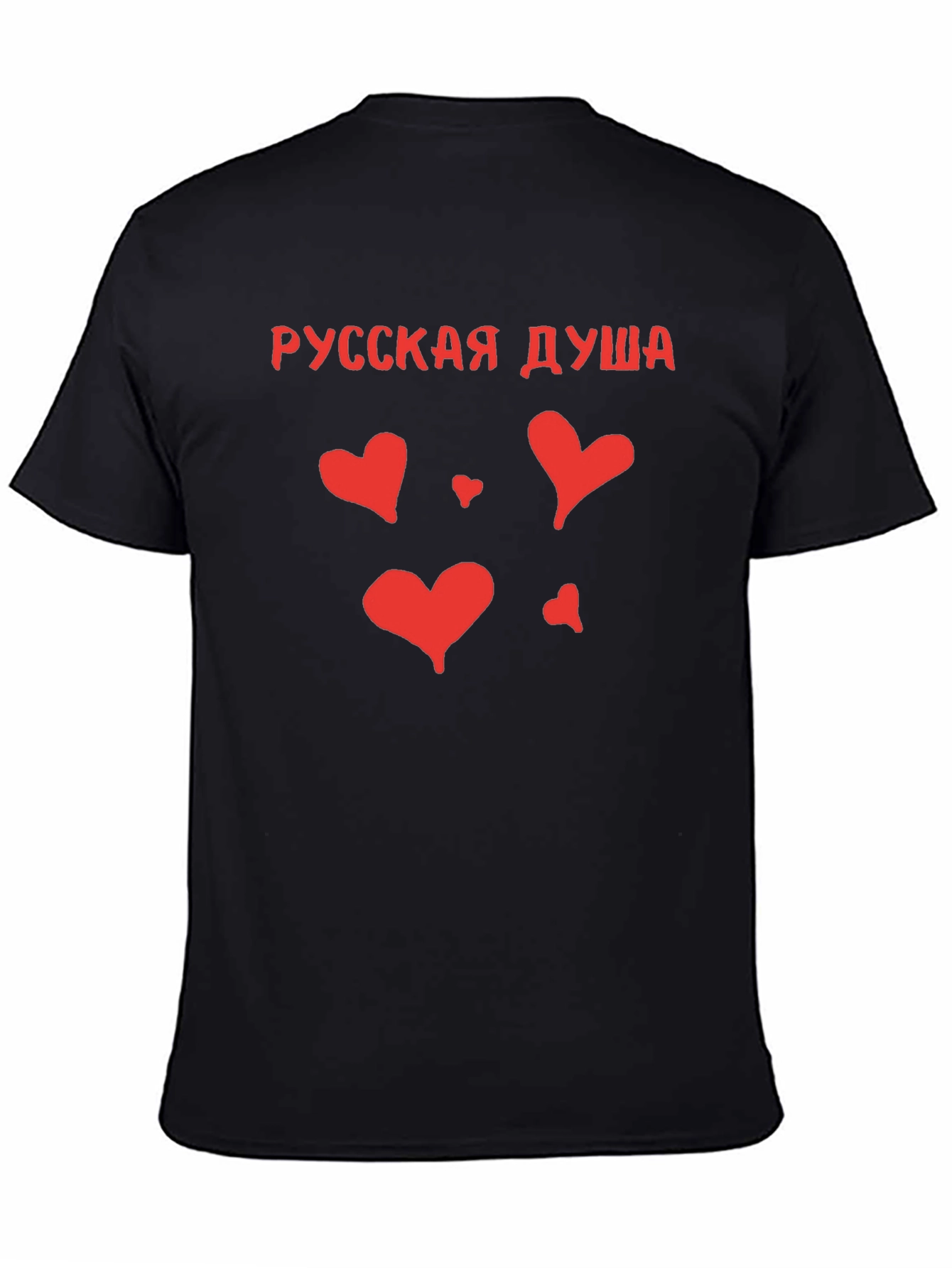 Russian Soul Heart Graphic Tee - Black Cotton