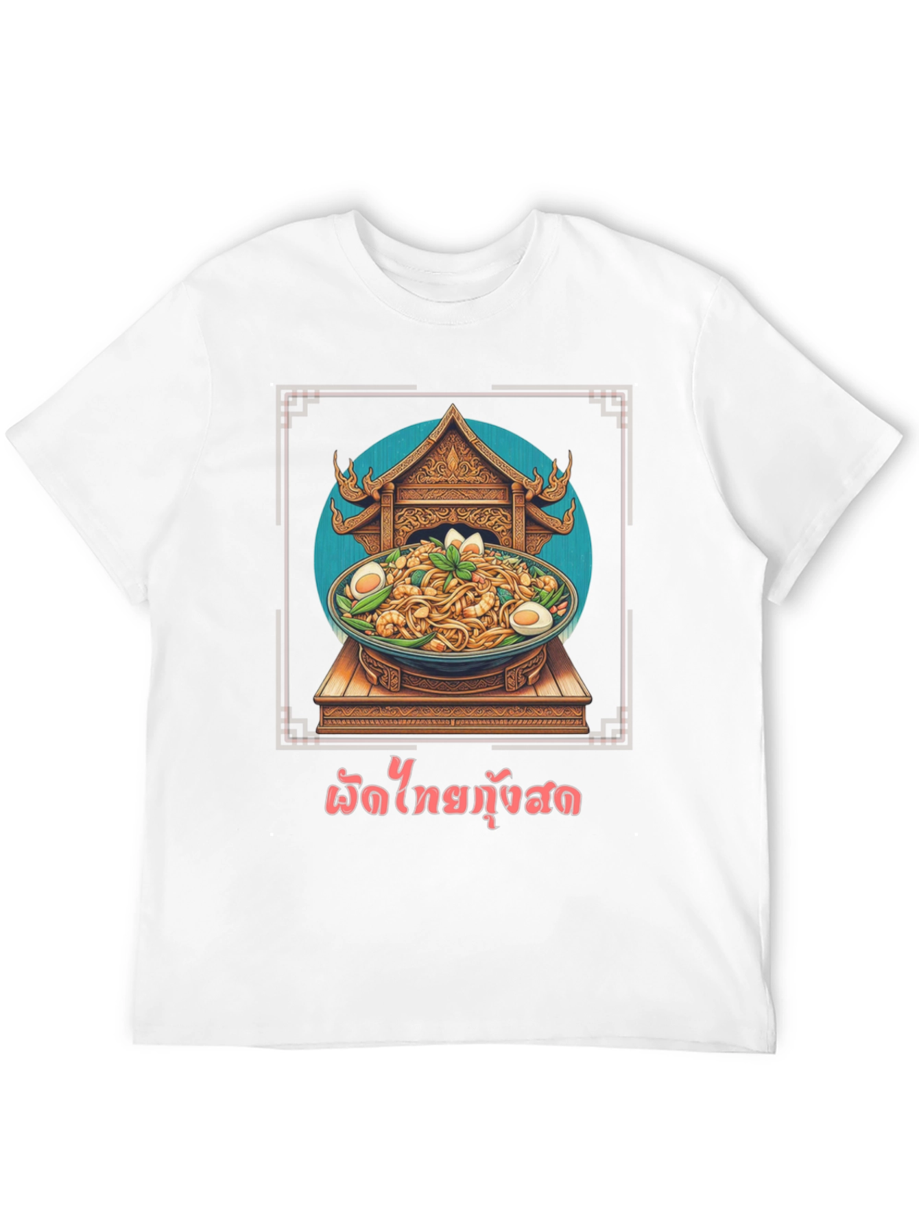 Pad Thai T-Shirt - Foodie Fashion