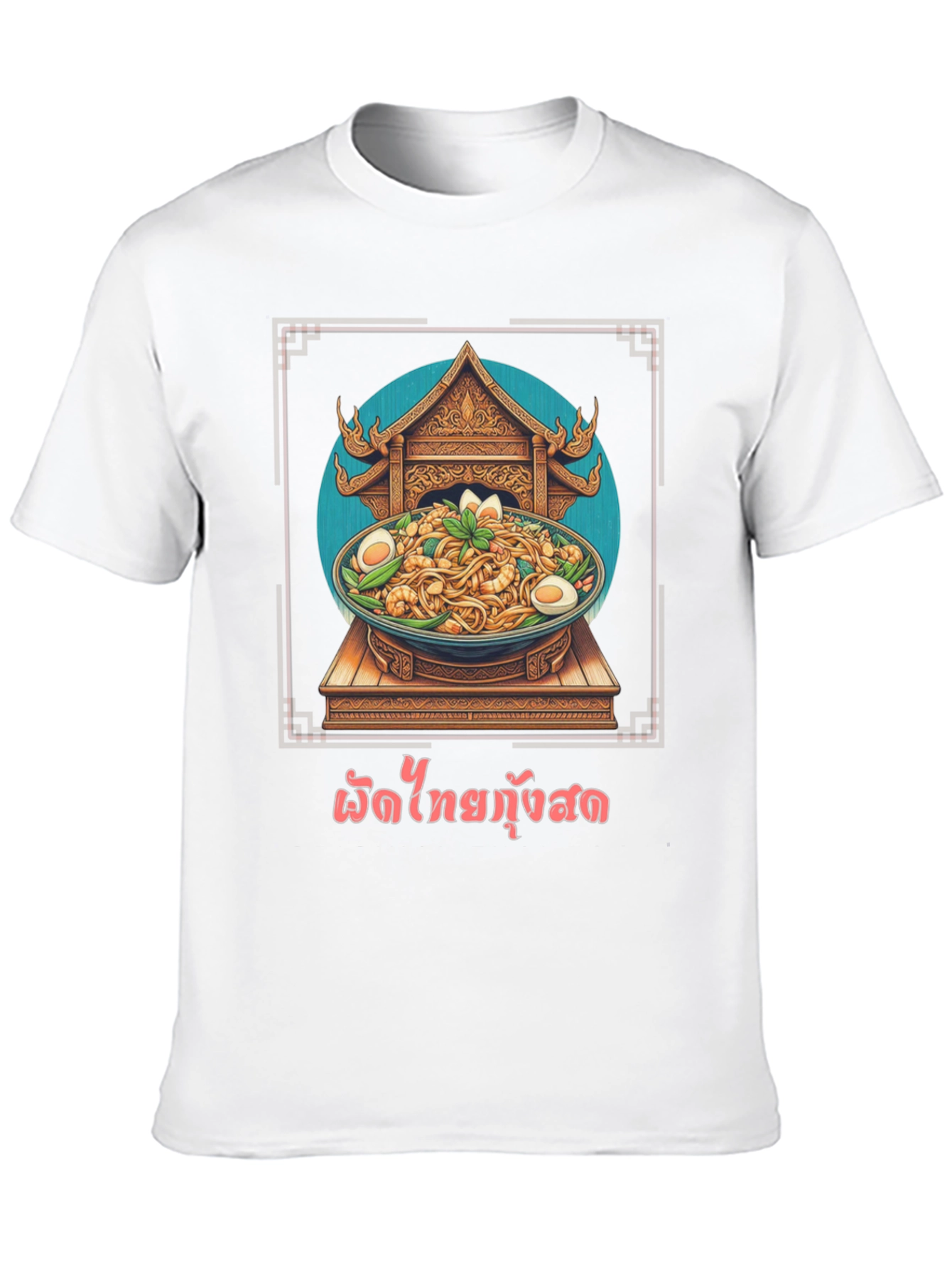 Pad Thai T-Shirt - Foodie Fashion