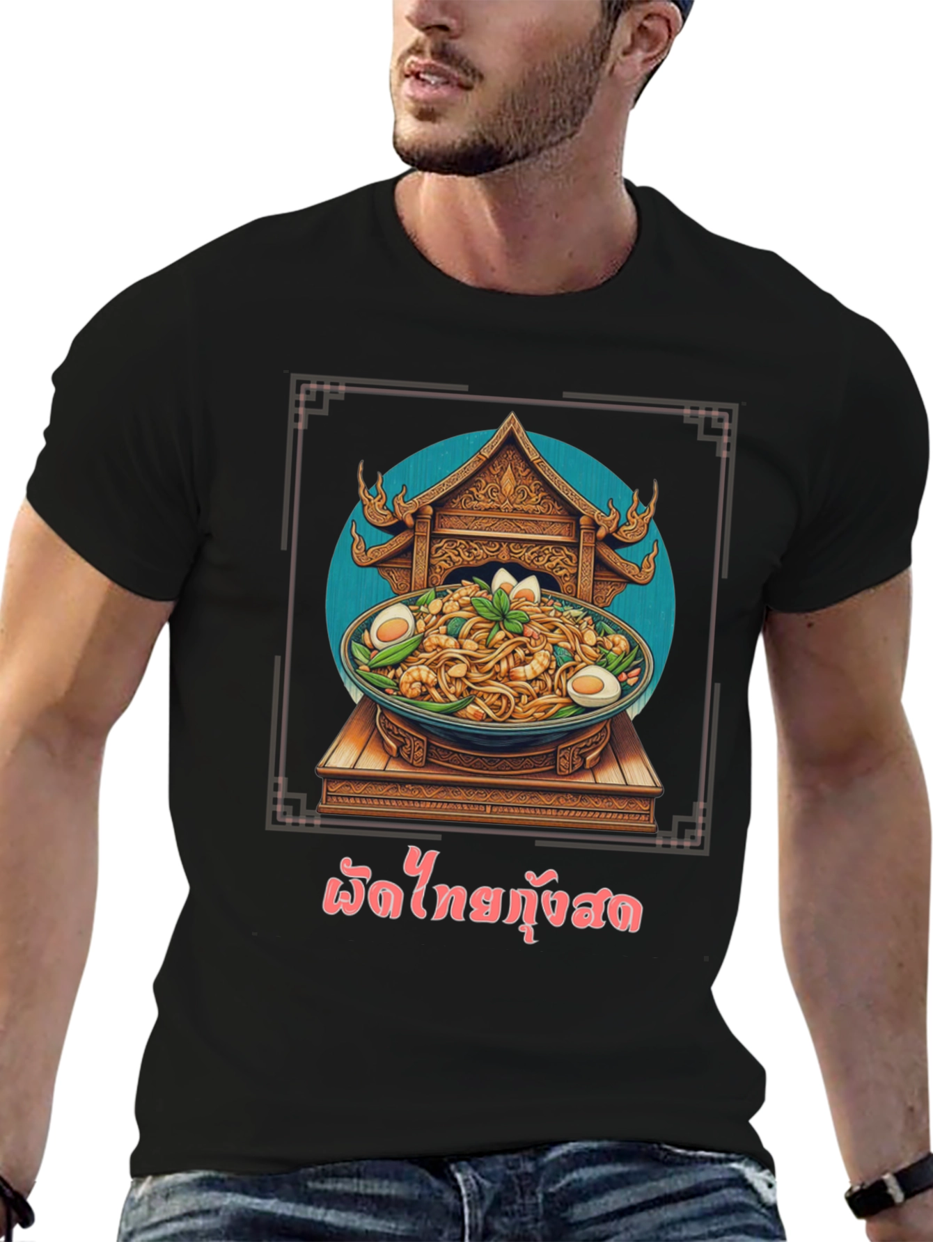 Pad Thai T-Shirt - Foodie Fashion