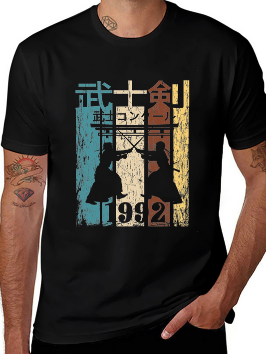 Vintage Kendo 1992 T-Shirt - Martial Arts Graphic Tee