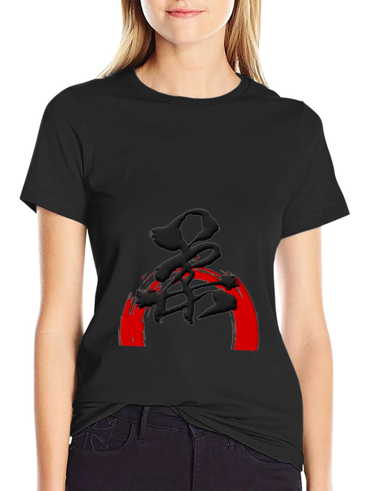 Black T-Shirt with Japanese Symbol and Red Arch