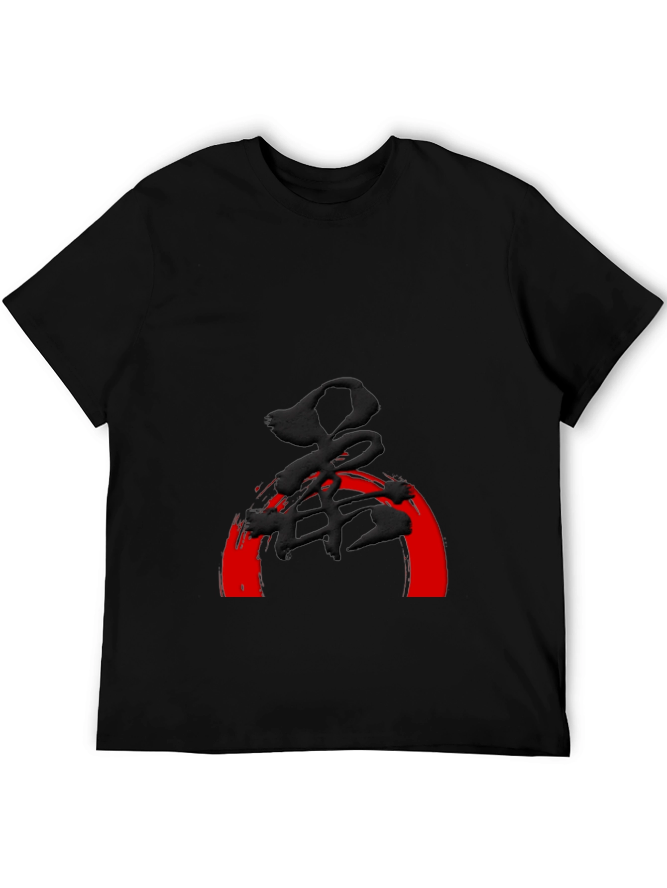 Black T-Shirt with Japanese Symbol and Red Arch