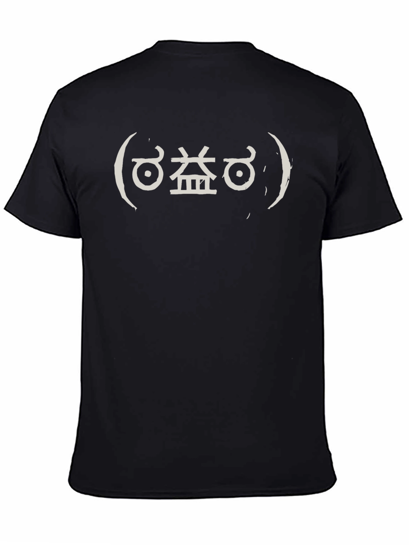 Cunning Face Emoji T-Shirt - Black Cotton Tee