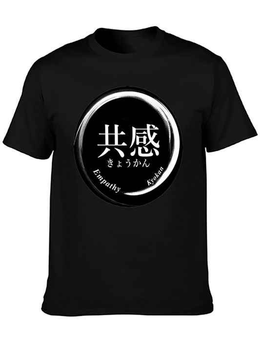 Empathy T-Shirt: Japanese Inspired Graphic Tee