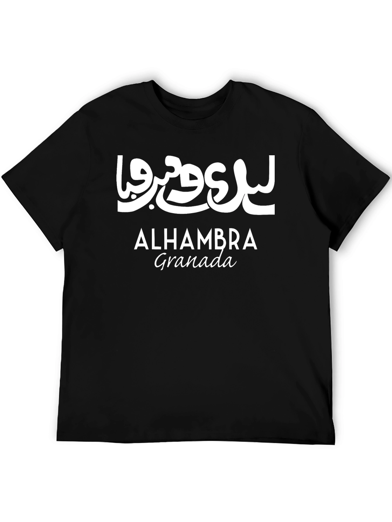 Alhambra Granada T-Shirt - Arabic Script Design