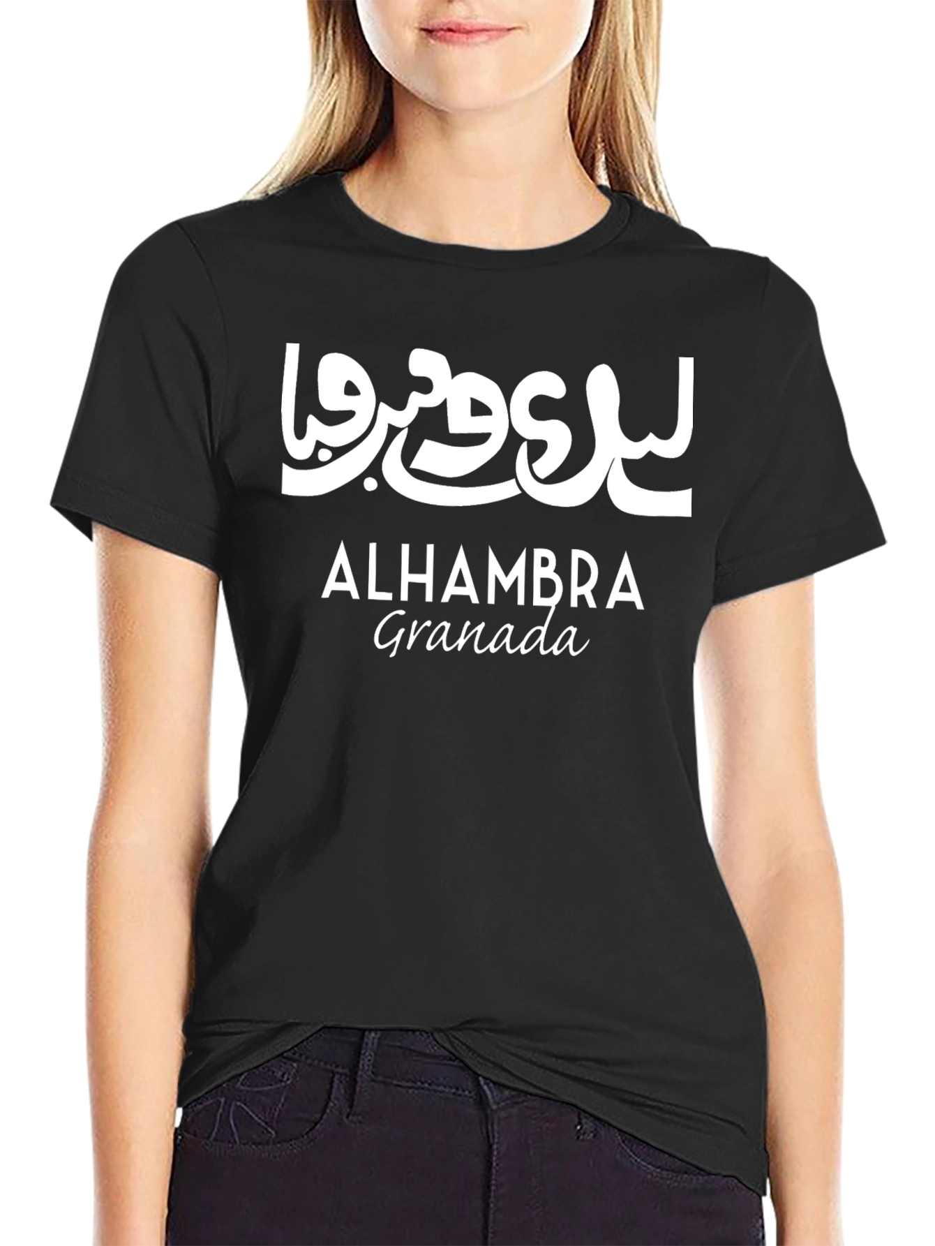 Alhambra Granada T-Shirt - Arabic Script Design
