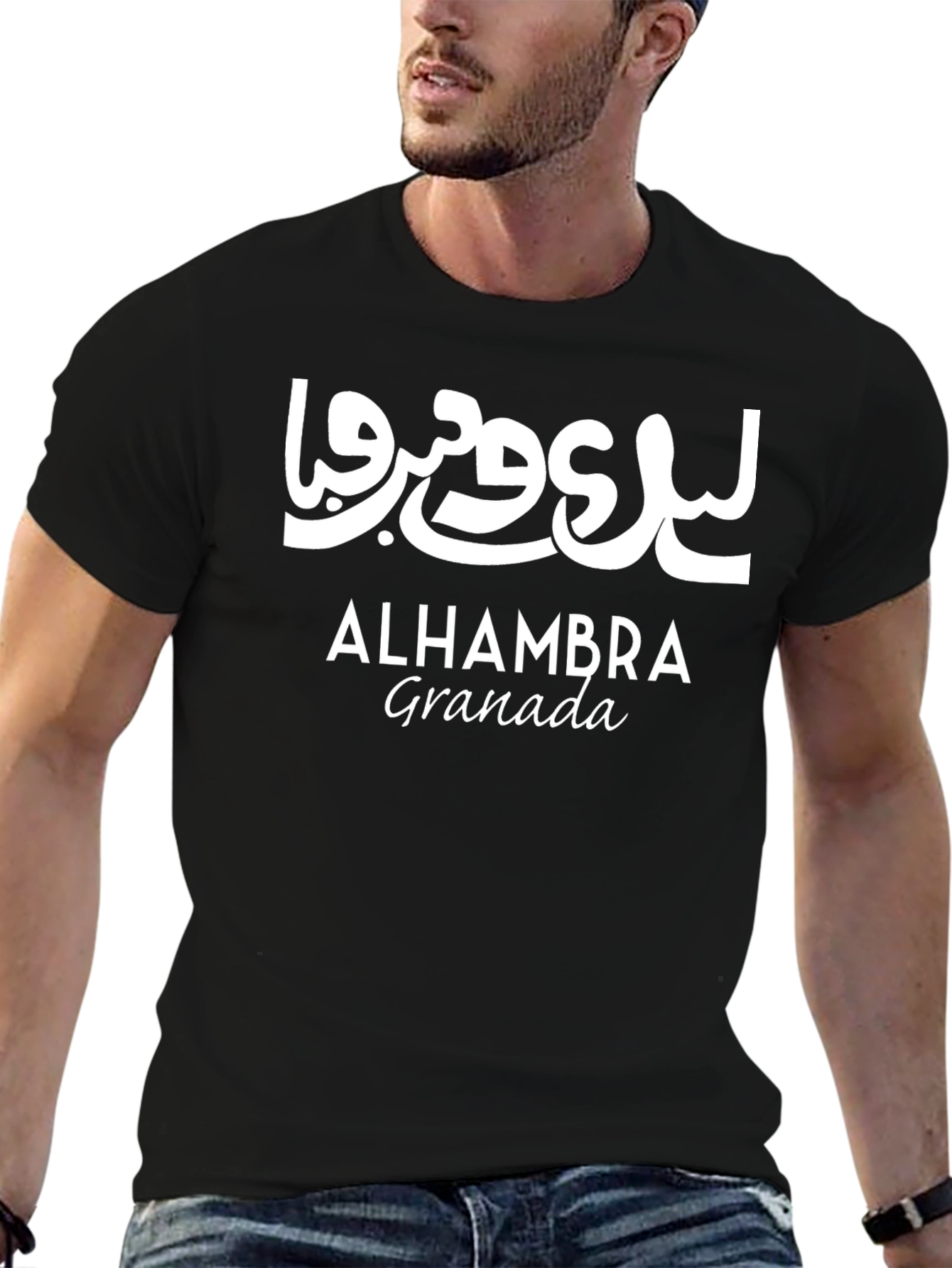 Alhambra Granada T-Shirt - Arabic Script Design