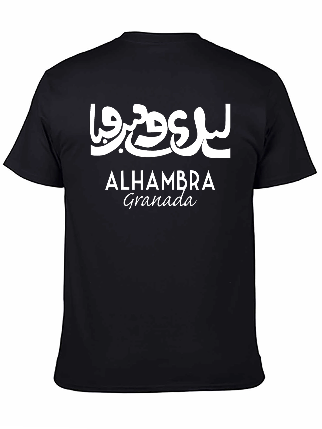Alhambra Granada T-Shirt - Arabic Script Design