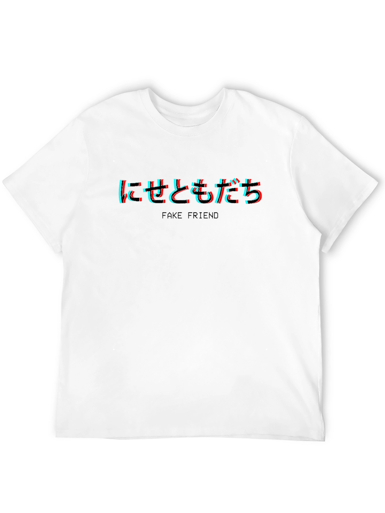 Fake Friend T-Shirt - Japanese Text Glitch Design