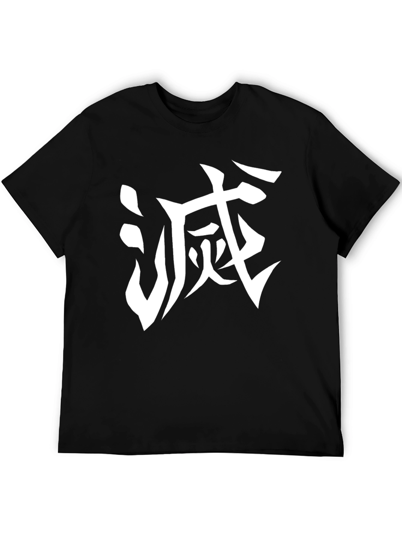 Demon Slayer Kanji Black T-Shirt