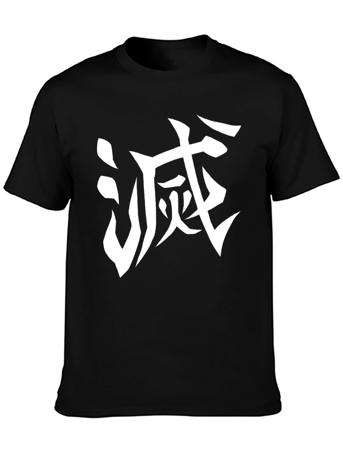 Demon Slayer Kanji Black T-Shirt