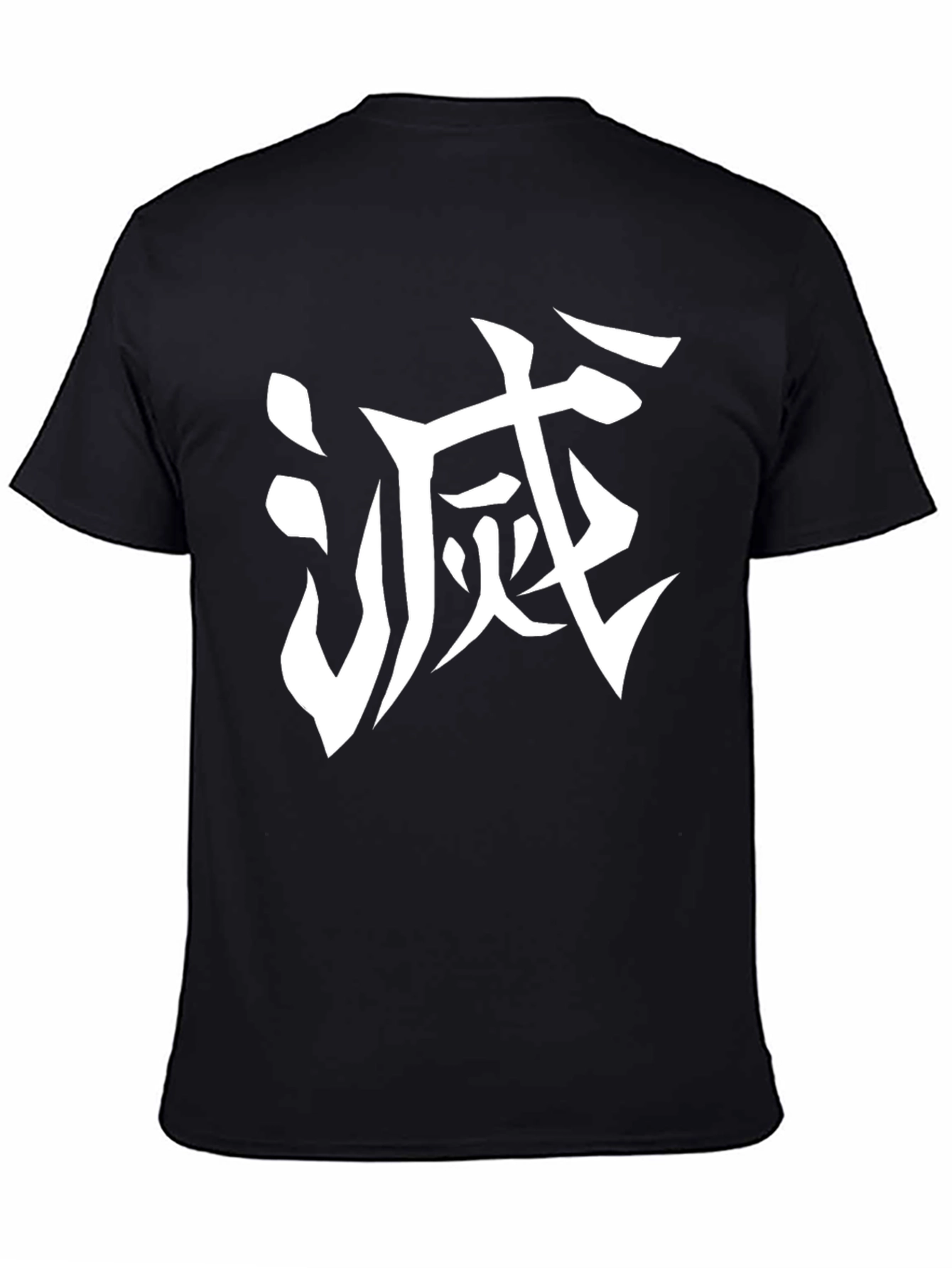 Demon Slayer Kanji Black T-Shirt