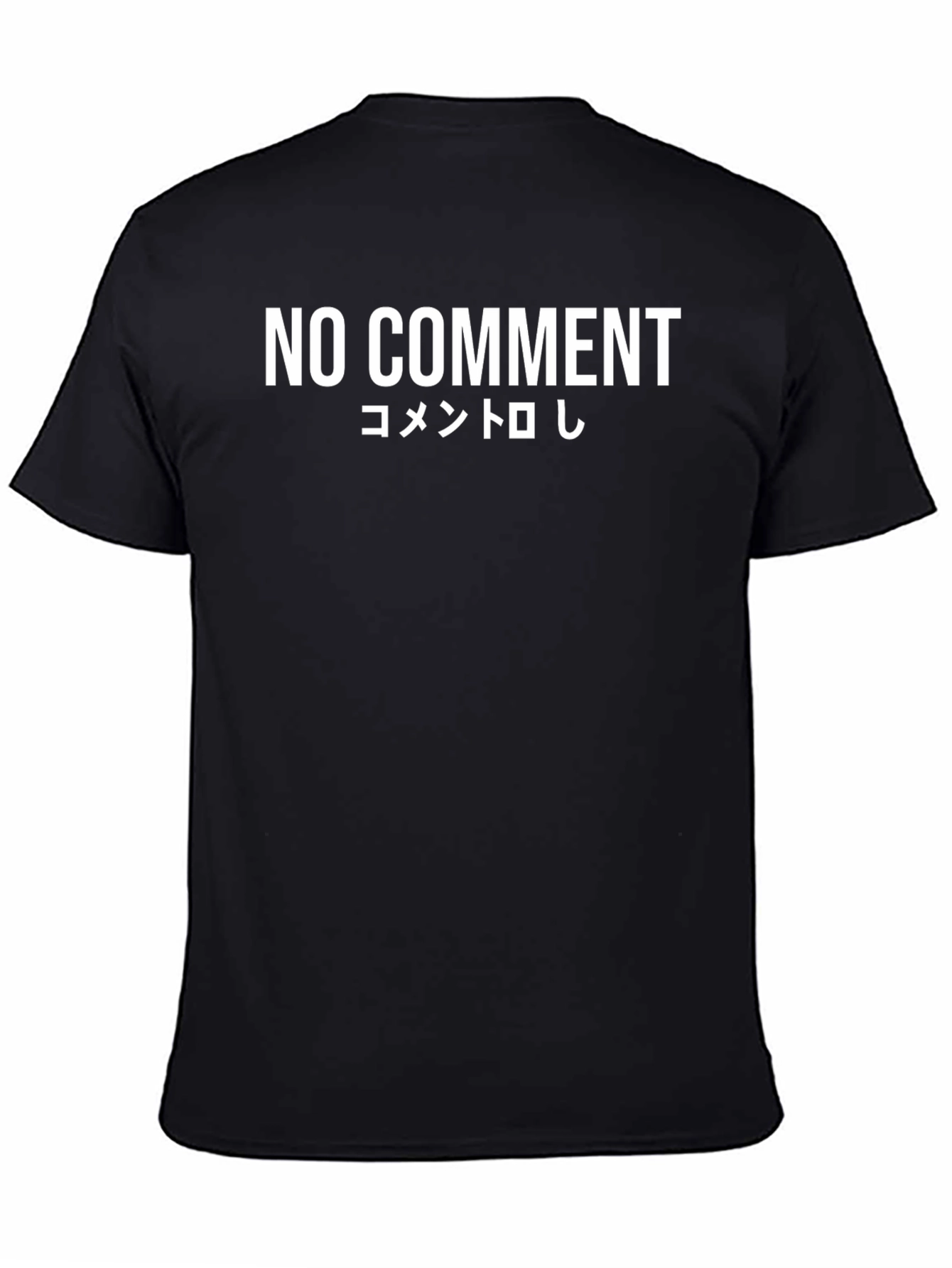 No Comment Graphic T-Shirt - Japanese Text
