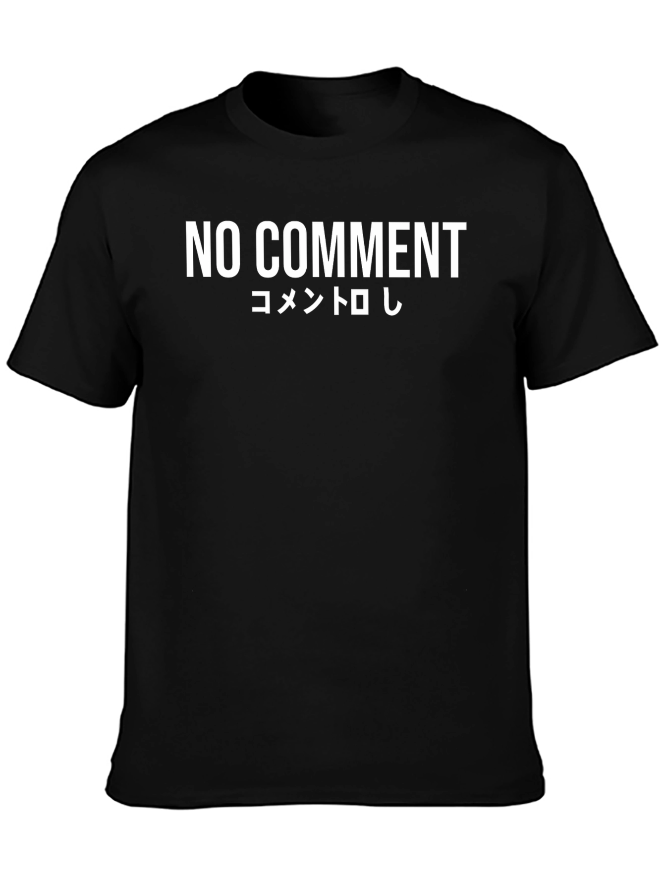 No Comment Graphic T-Shirt - Japanese Text