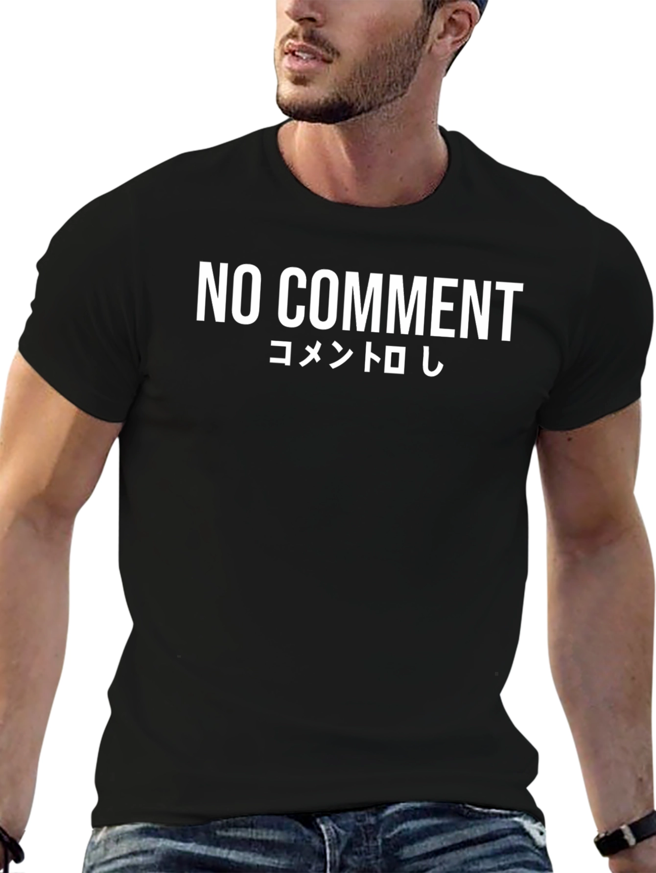 No Comment Graphic T-Shirt - Japanese Text