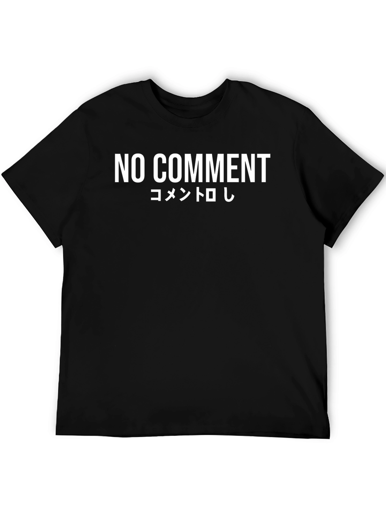 No Comment Graphic T-Shirt - Japanese Text