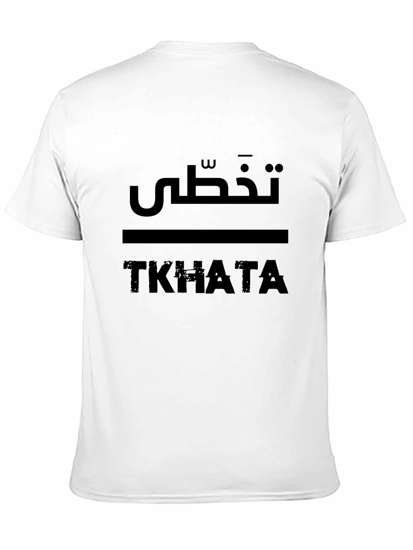 Black Tkhata Graphic Print Crew Neck T-Shirt