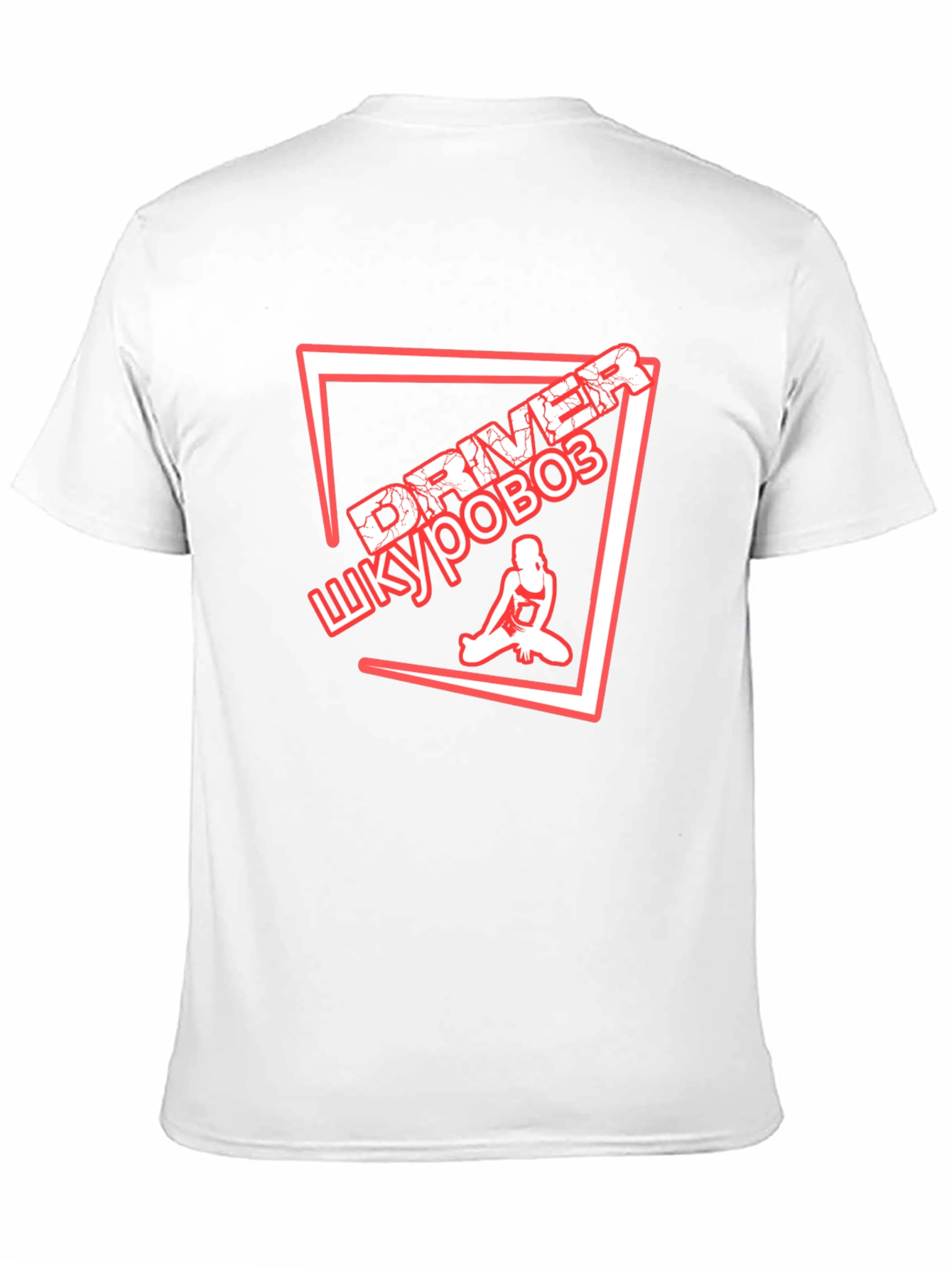 Driver Shkurovoz Graphic T-Shirt