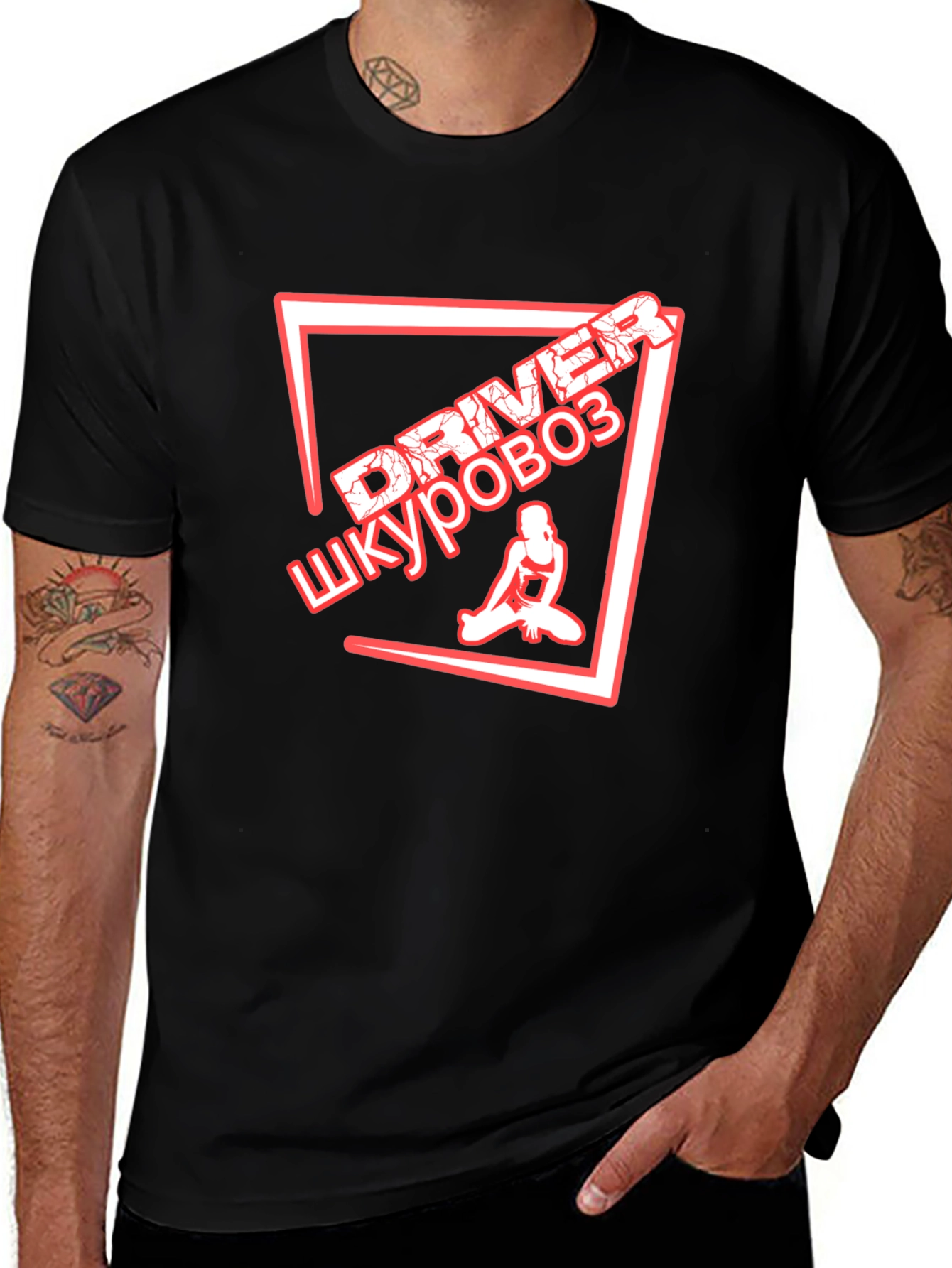 Driver Shkurovoz Graphic T-Shirt