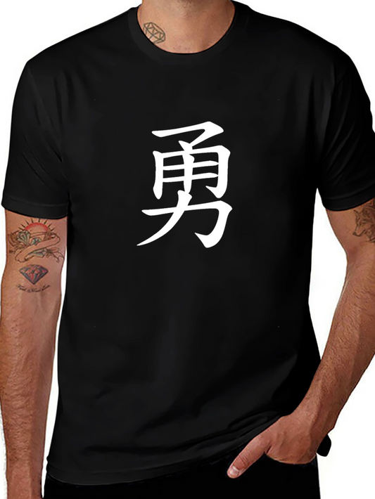 Courage Kanji Graphic Tee - Black