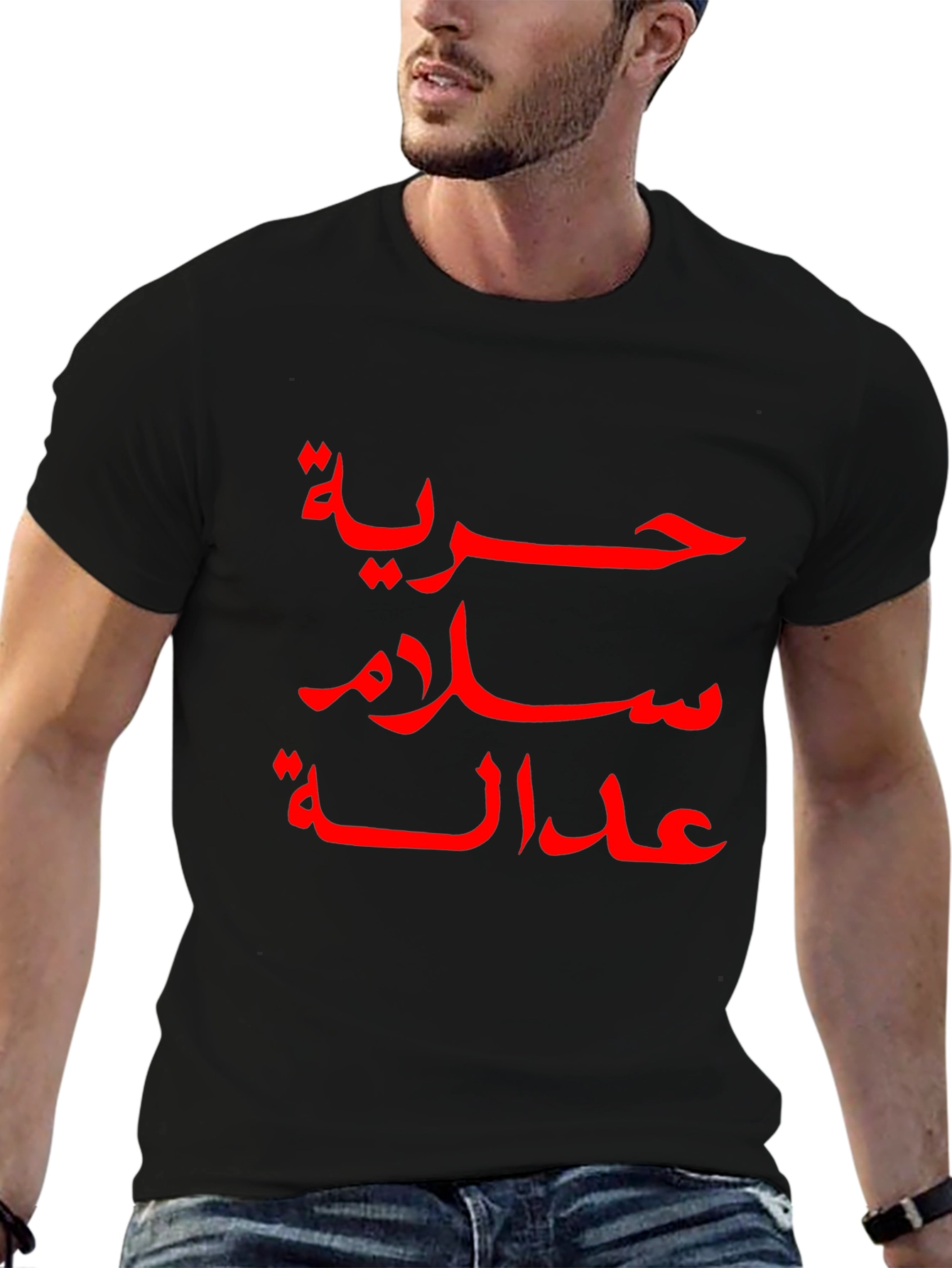 Arabic Script T-Shirt - Freedom Peace Justice