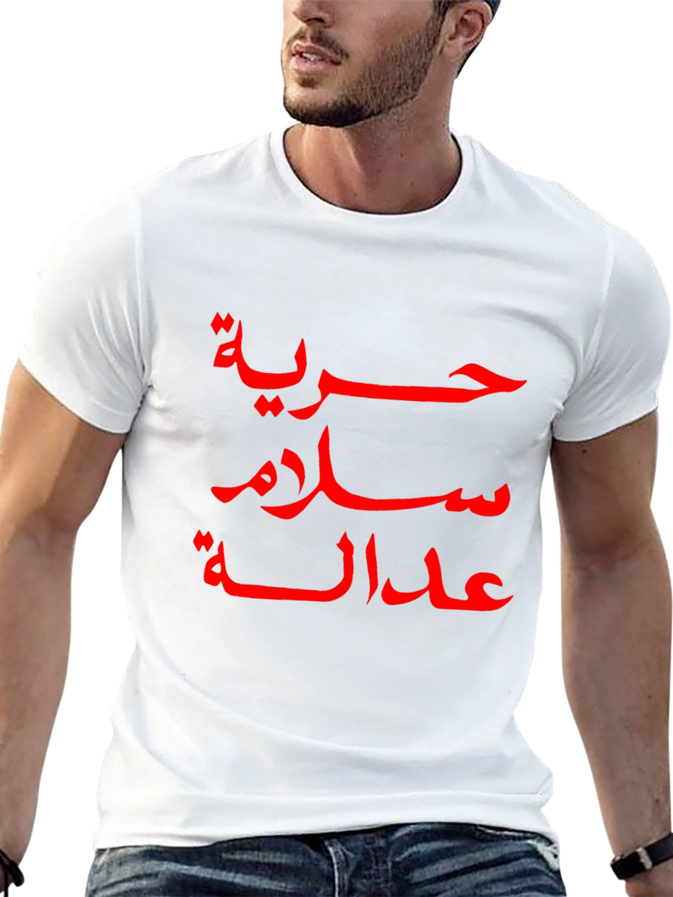 Arabic Script T-Shirt - Freedom Peace Justice
