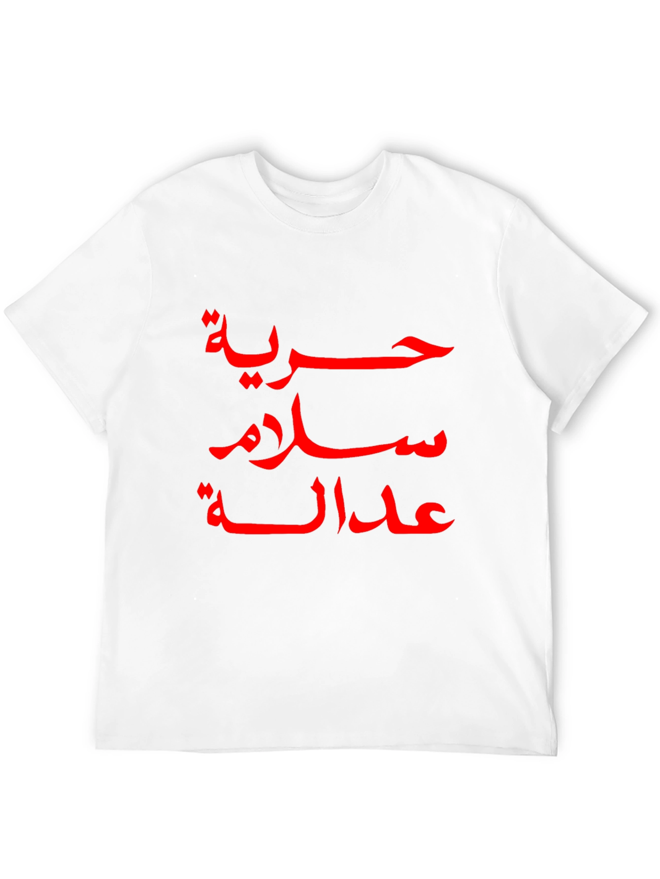 Arabic Script T-Shirt - Freedom Peace Justice