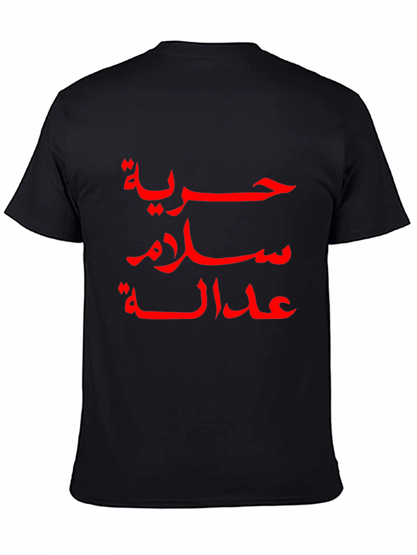 Arabic Script T-Shirt - Freedom Peace Justice